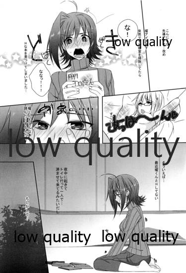 Bokukko Niizuma wa Hatsujouki page 2 full
