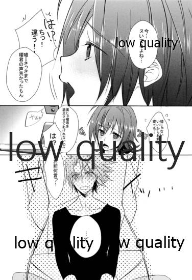 Bokukko Niizuma wa Hatsujouki page 5 full