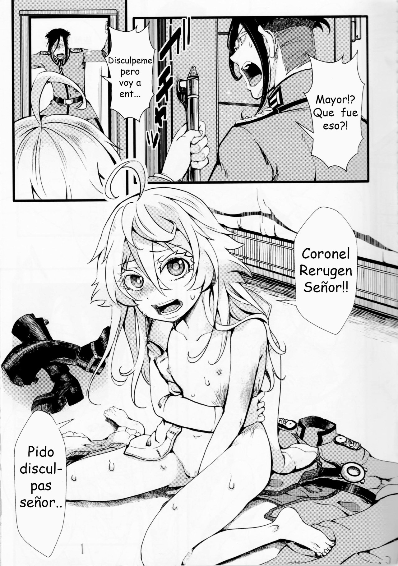 Tiegenhoff Kikango ni + Omake bon page 5 full