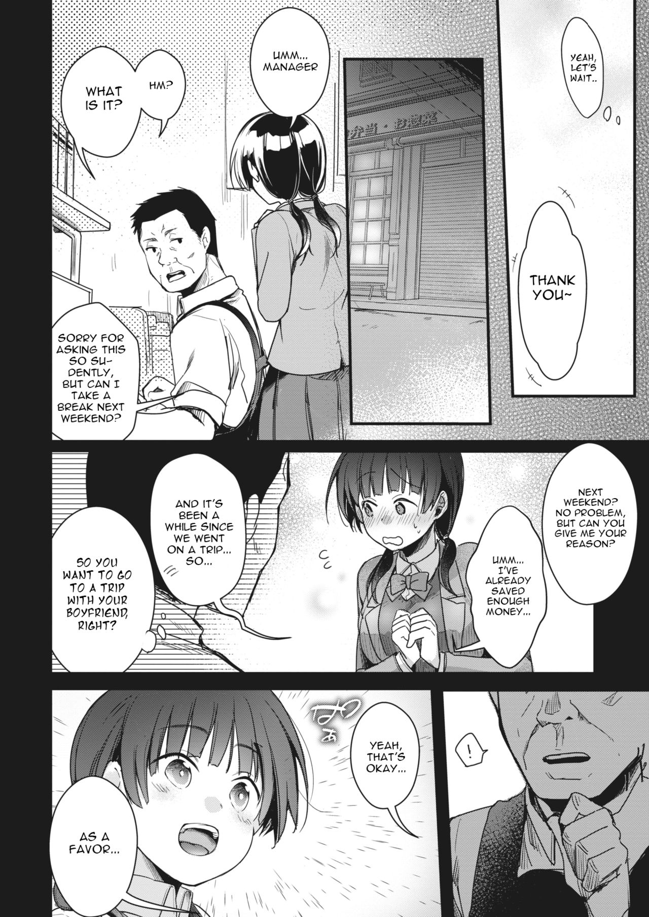 Beit no Jikani page 4 full