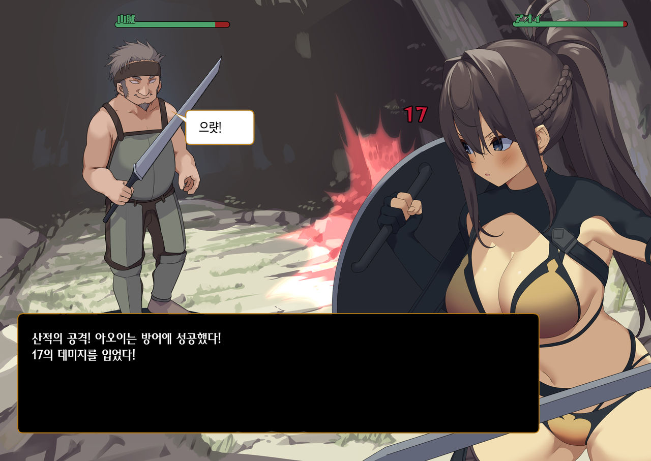 Isekai Tensei Cheat Skill Mochi OL wa Otoko ni mo Makenai! | 이세계전생 사기 스킬을 가진 OL은 남자한테도 안 져! page 5 full