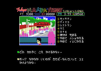 Tokyo Nampa Street page 2 full