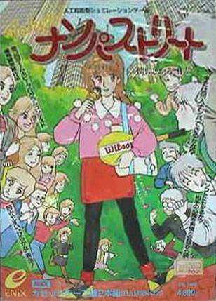 Tokyo Nampa Street page 8 full