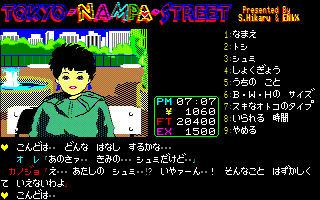 Tokyo Nampa Street page 9 full