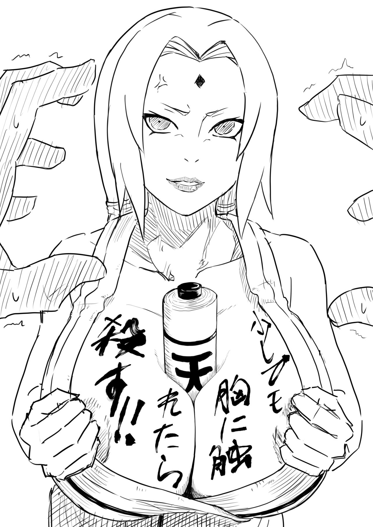Danzou X Tsunade page 3 full
