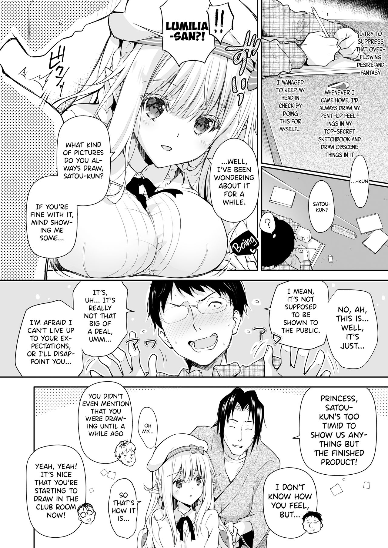 OtaCir no Elf Hime - ELF PRINCESS OF OTAKU CLUB page 8 full