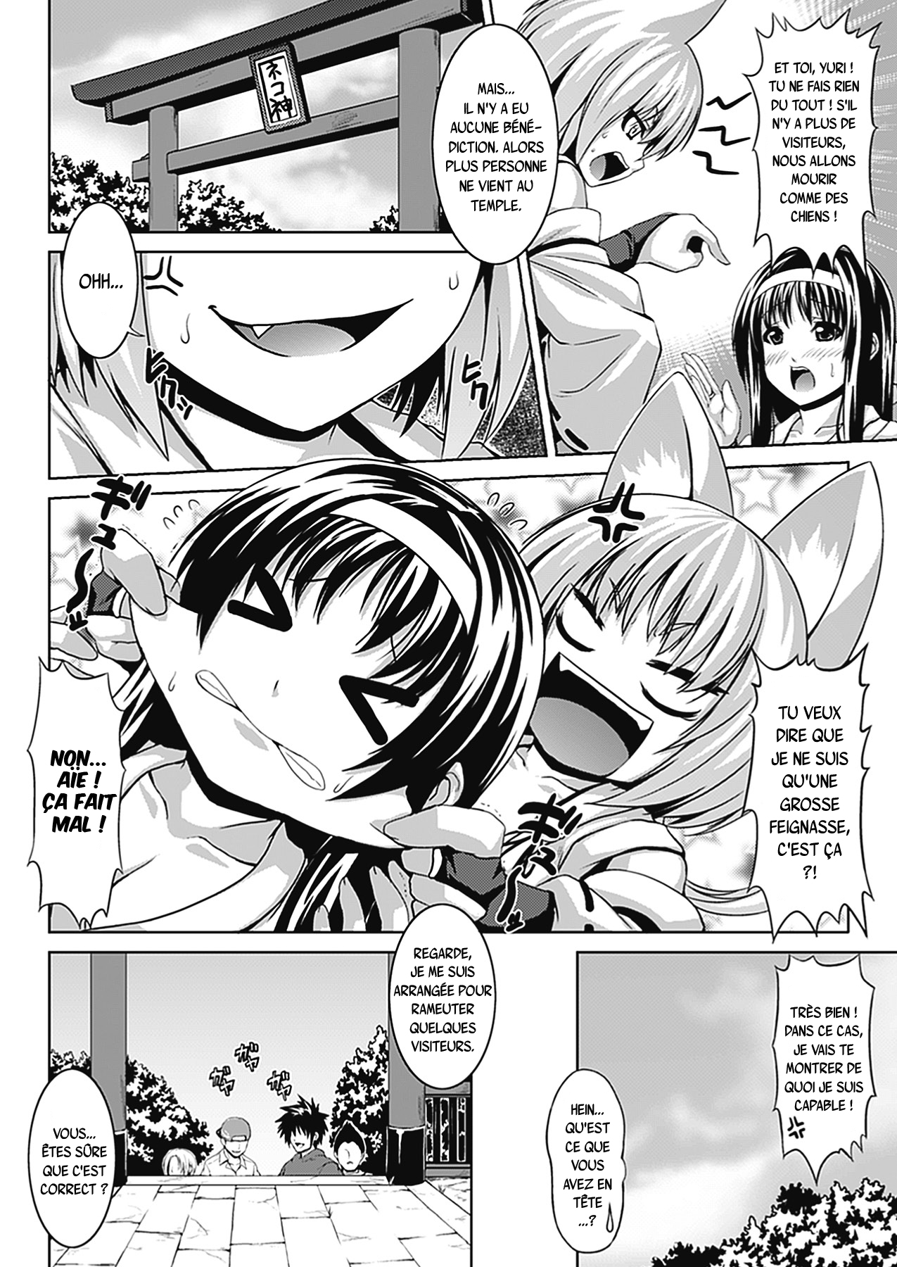 +Bitch★Harem+-+Chap.3++ page 2 full