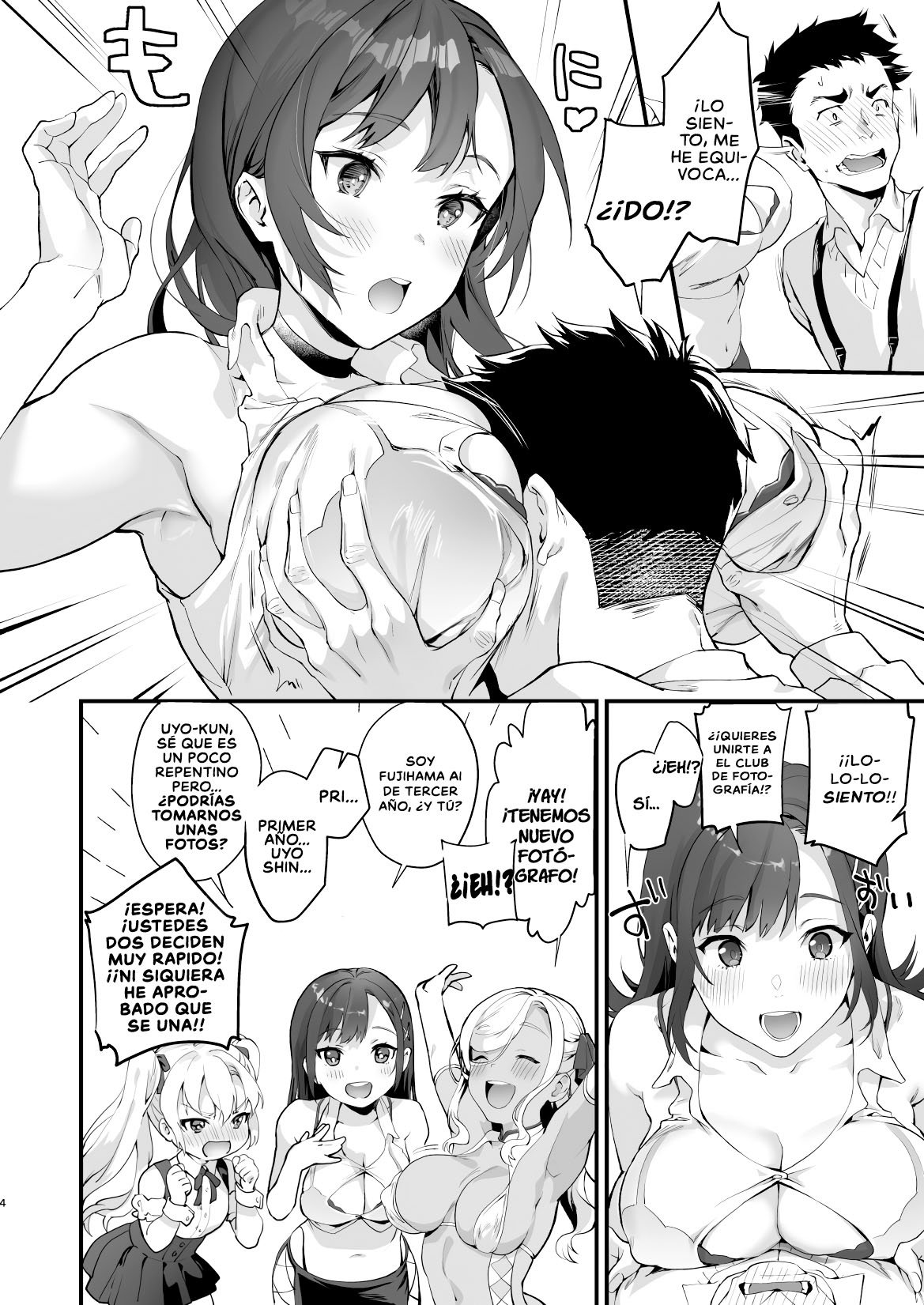 Nyuubu Shitara Ore Igai Zenin Ero ROM Layer datta | When I joined the club, everyone but me was an erotic ROM cosplayer page 3 full