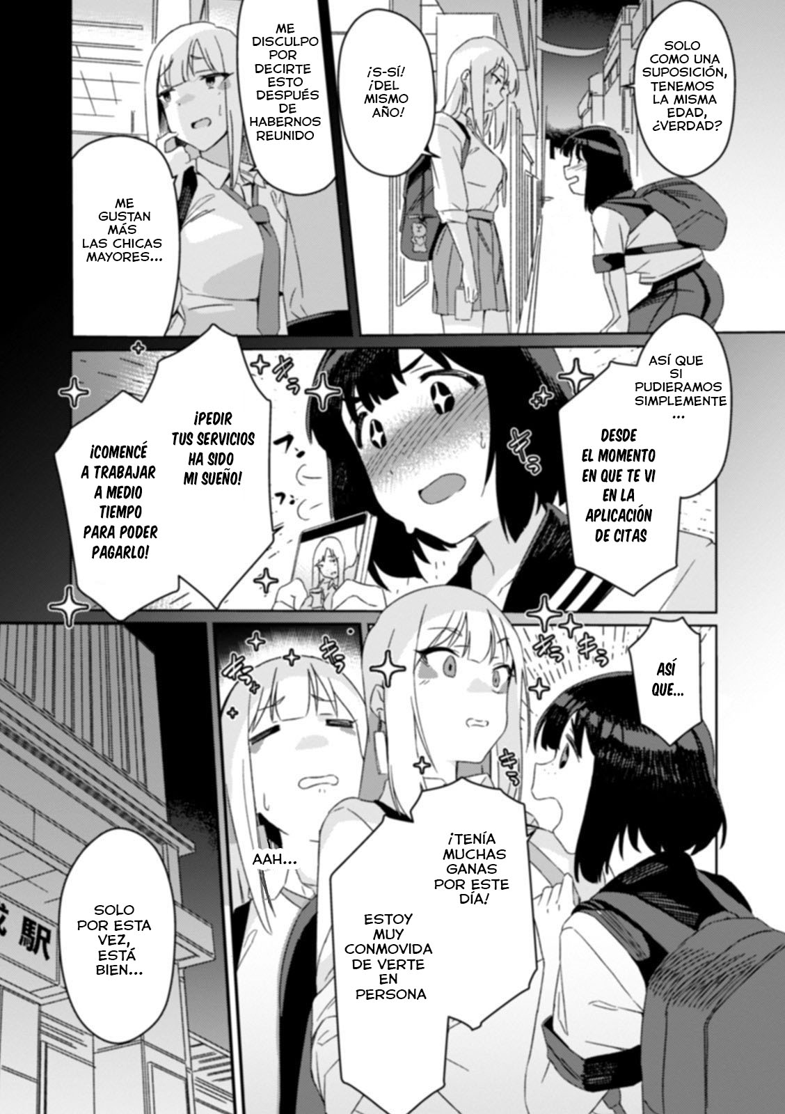 Futanari Matching page 3 full