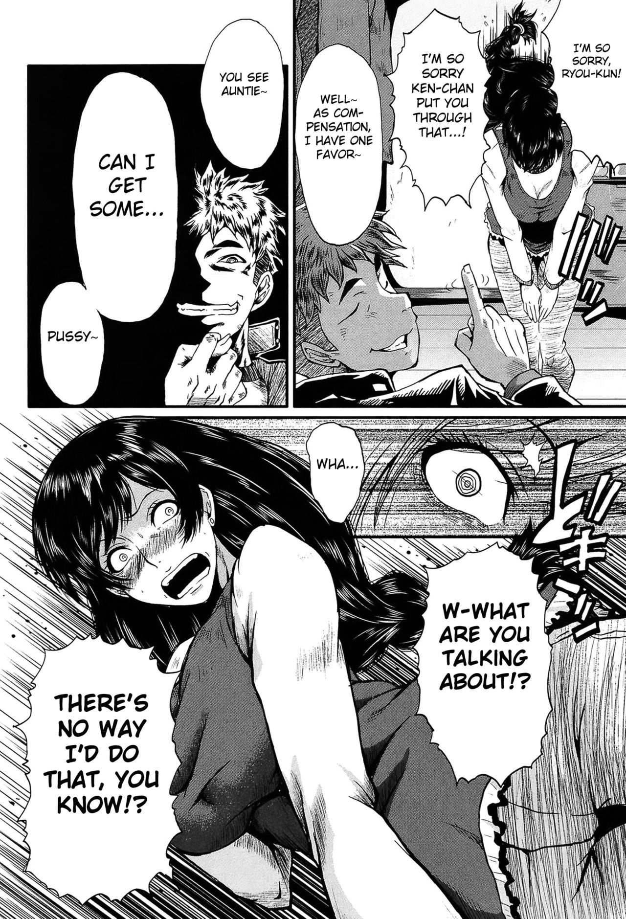 Mama no Shiawase | Mama's Happiness page 6 full