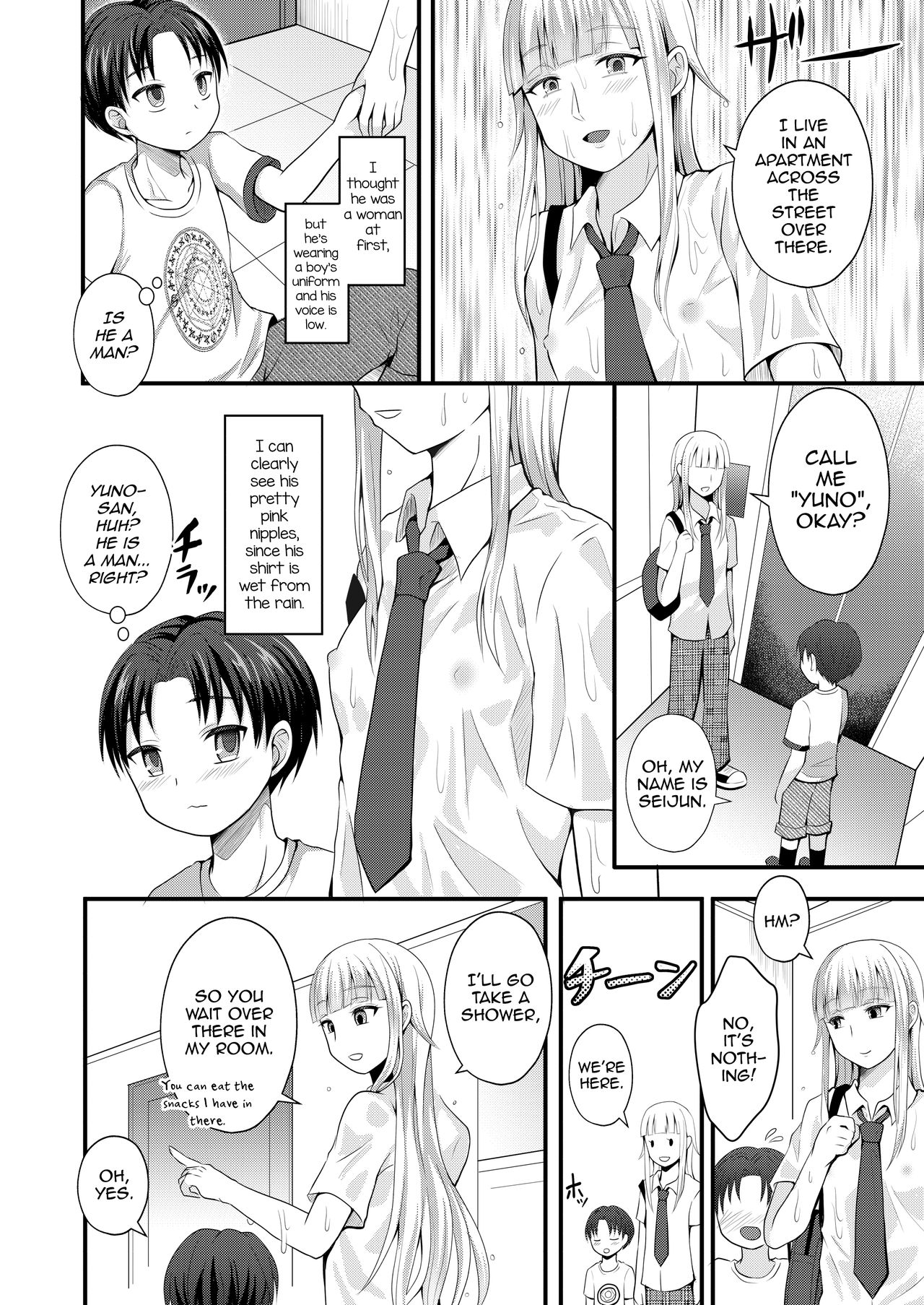 Otogi no Oheya no Ohime-sama page 4 full
