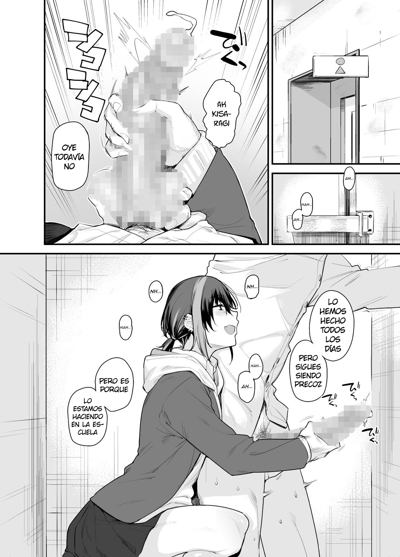 Boku no Ie ga Class no Furyou Musume ni Iribitararete iru Ken. 2 page 5 full