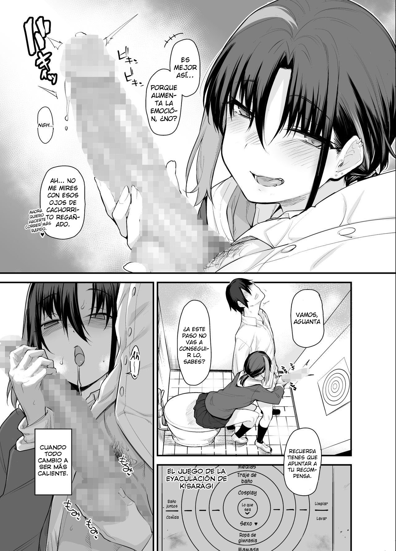 Boku no Ie ga Class no Furyou Musume ni Iribitararete iru Ken. 2 page 6 full