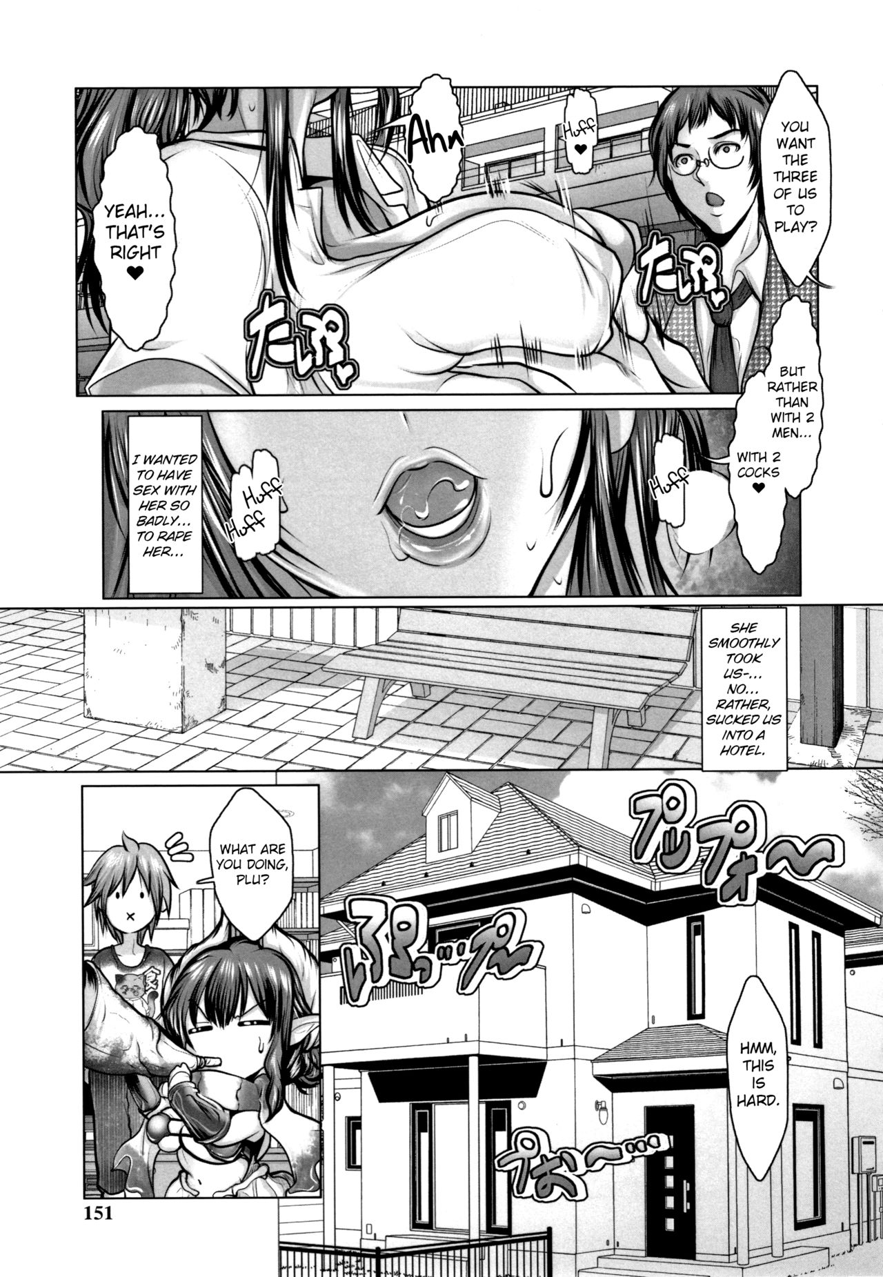 Koufuku no Plu-san Ch. 4 Erosugiru Kuro Gal o Okashitai | The blessed Plu-san Ch. 4 I Want To Rape A Way Too Hot Kuro Gyaru page 3 full