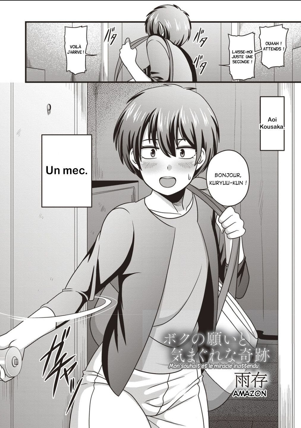 Boku no Negai to Kimagure na Kiseki | Mon souhait et le miracle inattendu page 2 full