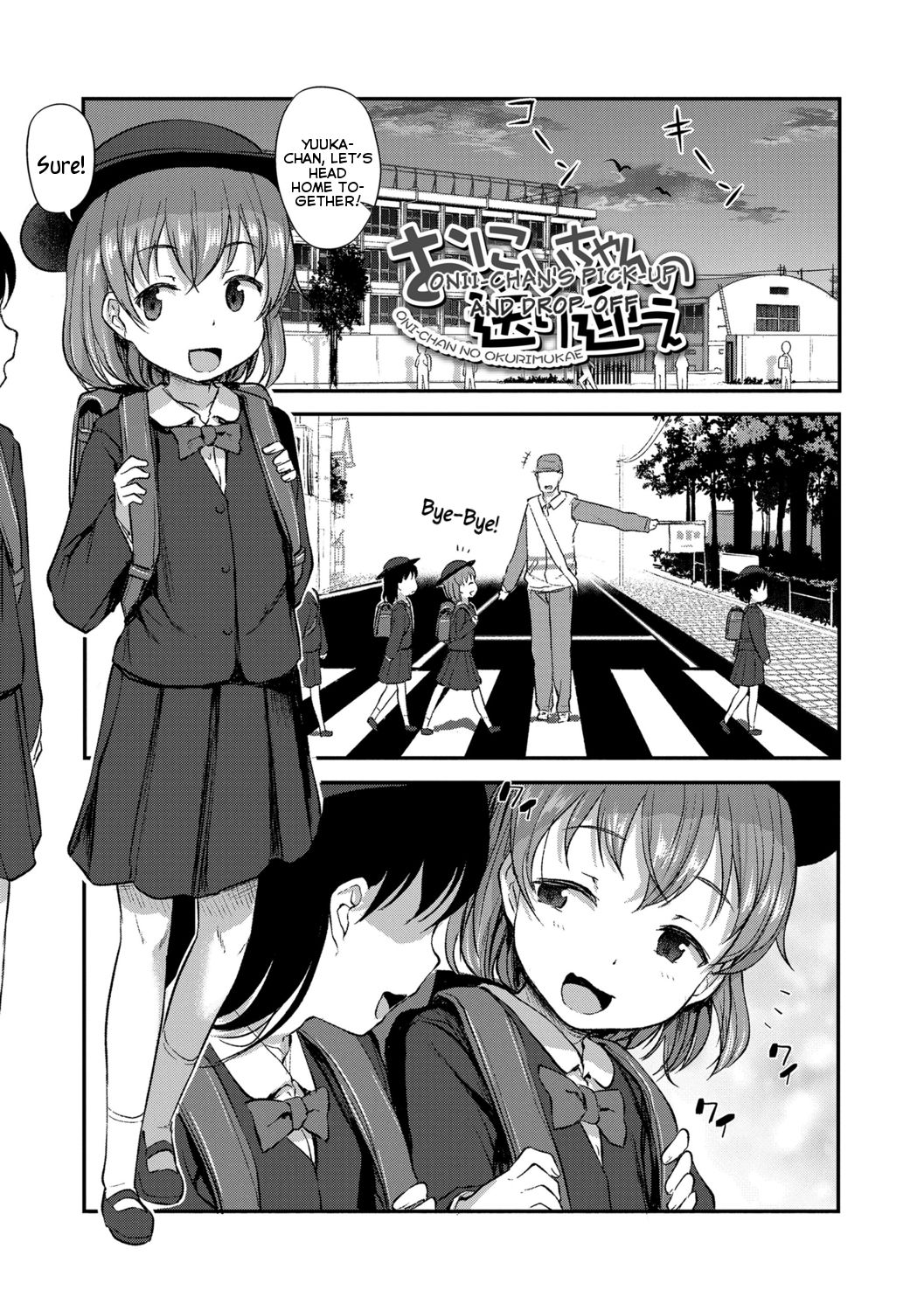 Onii-chan no Okuri Mukae | Onii-chan's Pick-Up and Drop-Off page 1 full