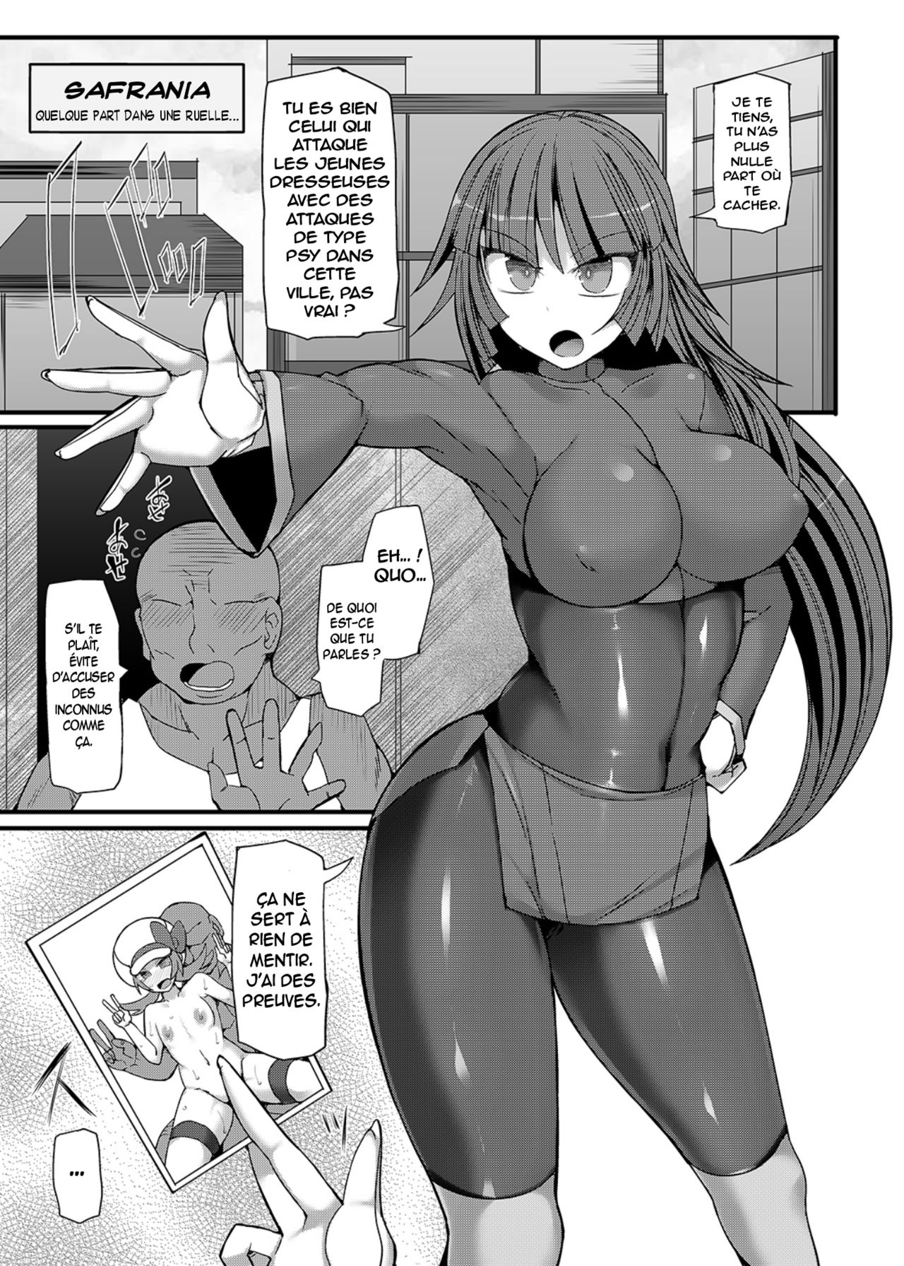Pokemon Gym Leader Natsume Kyousei Saimin Gym Battle ～Joushiki Kaihen Dosukebe Rape Acme～ page 4 full