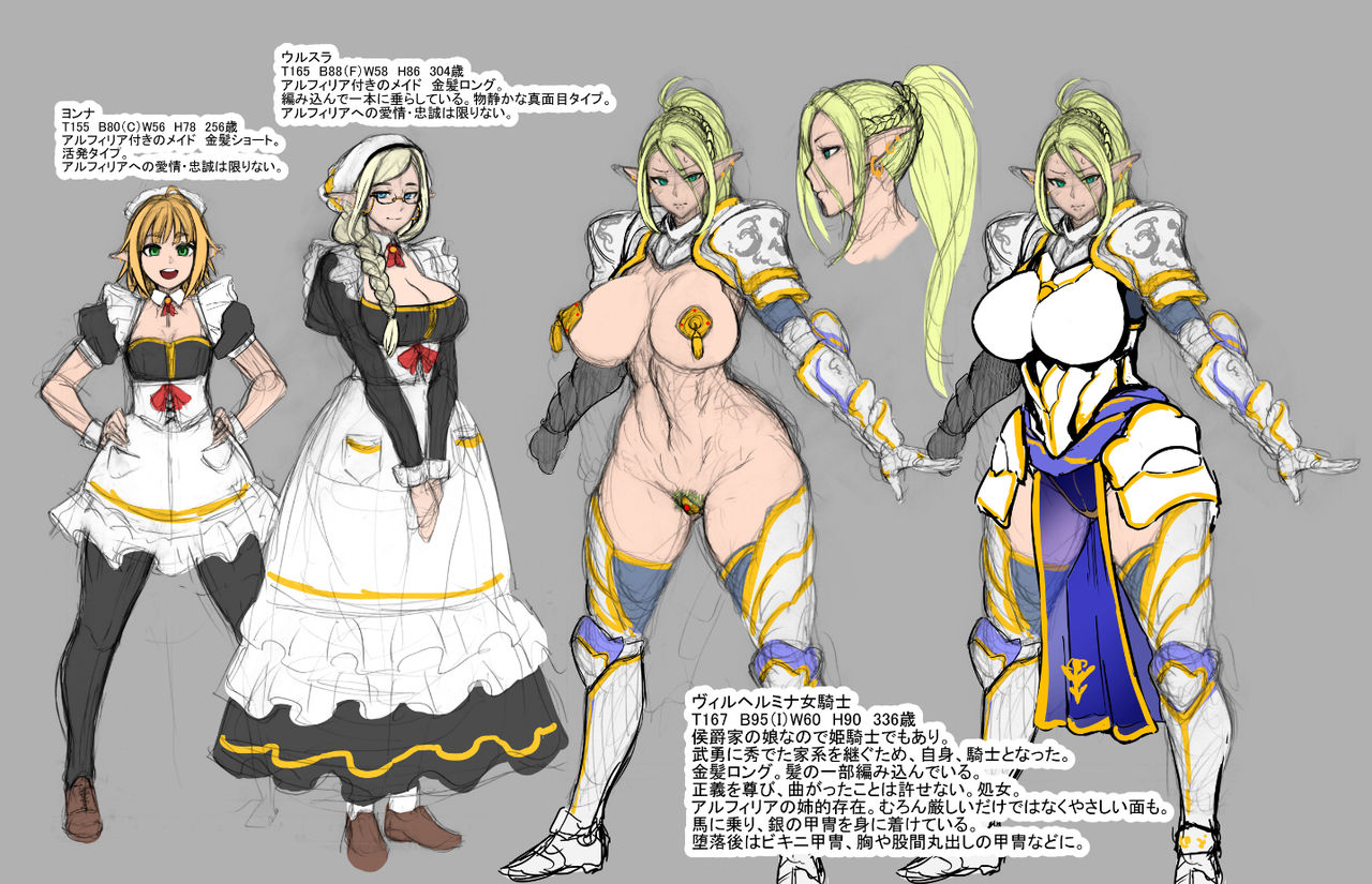 Neromashin page 7 full