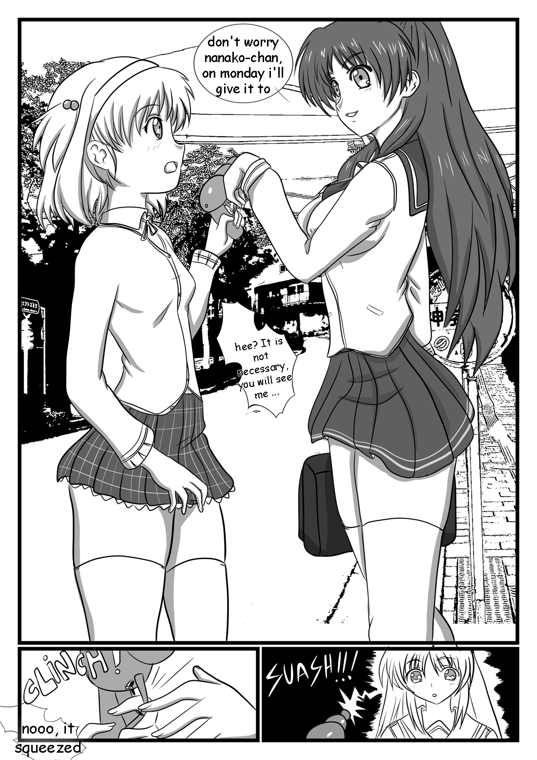 Toheart2 nanako days page 5 full