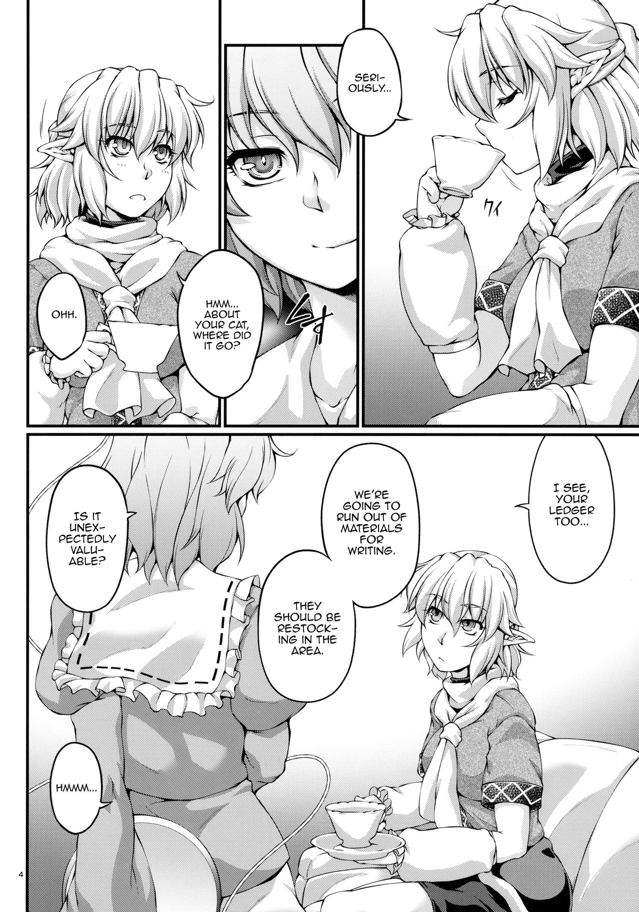 Miru wa Me no Doku, Kiku wa Kinodoku page 3 full