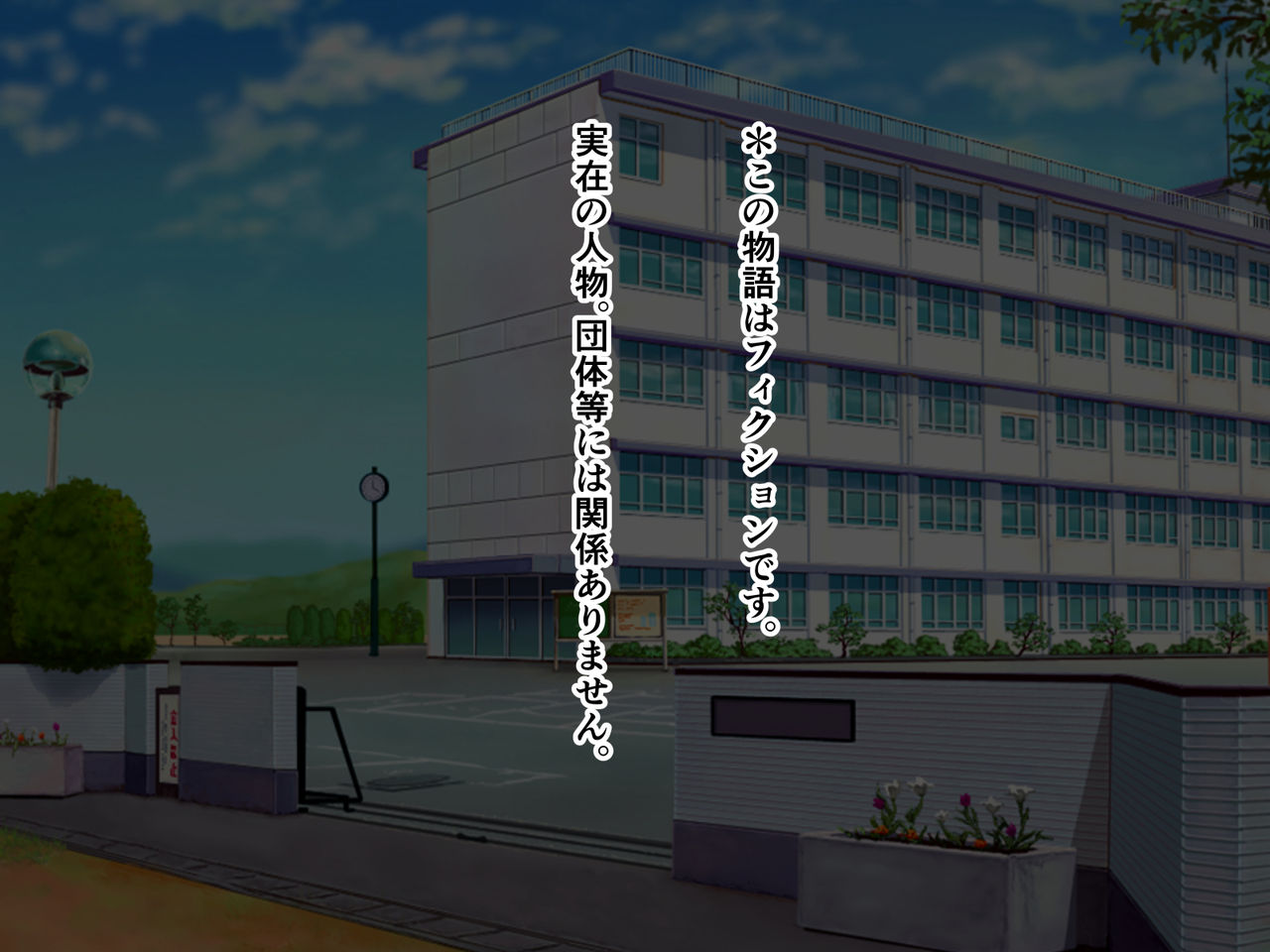 Shikori-zei no Aru Sekai ~Bakunyuu M-Cup no Oshiego kara Shikotte hoshii to Yuuwaku sarete Hasan Sunzen made Nouzei shite shimau~ page 3 full