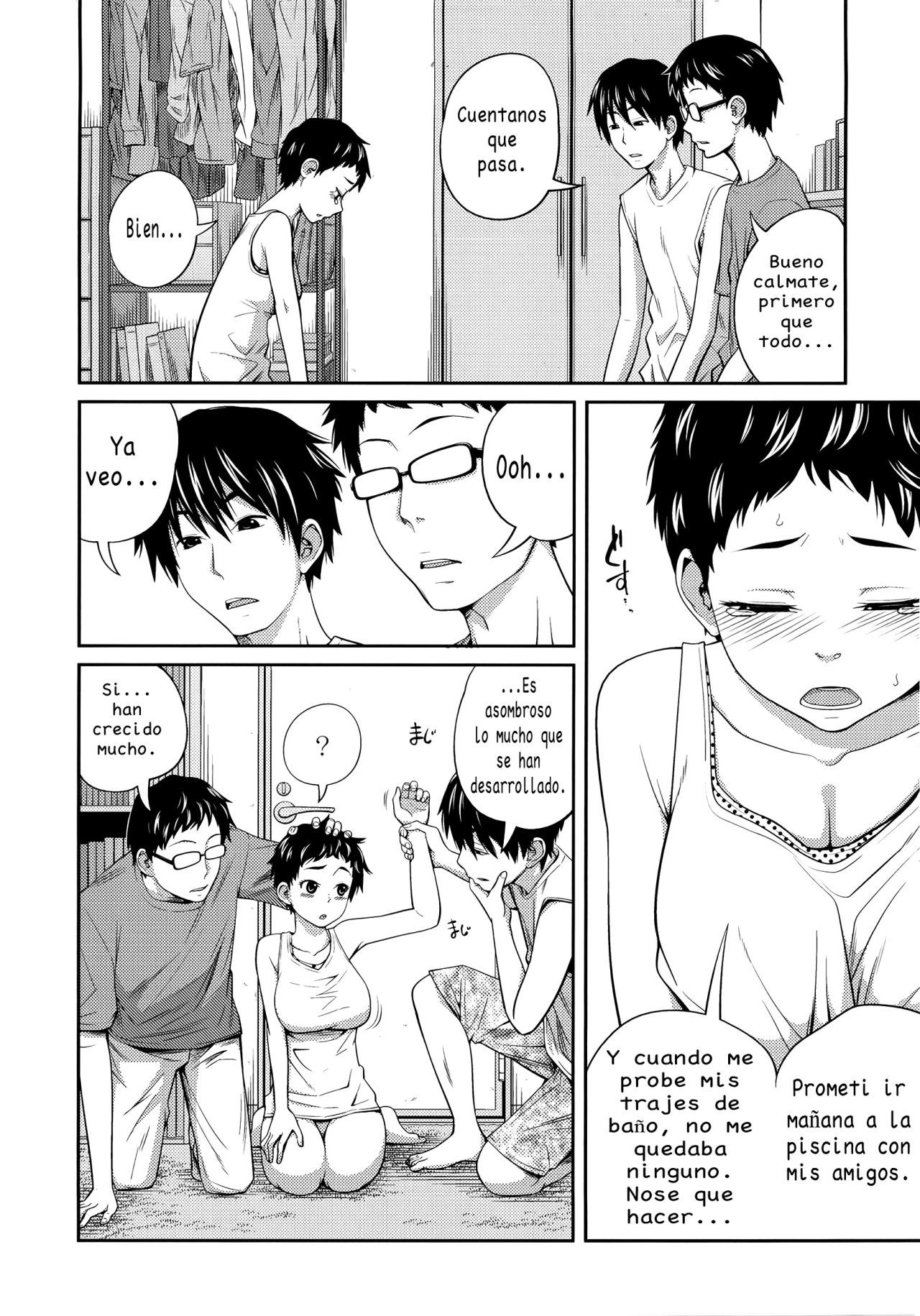 Pool ni Ikenai jan page 2 full
