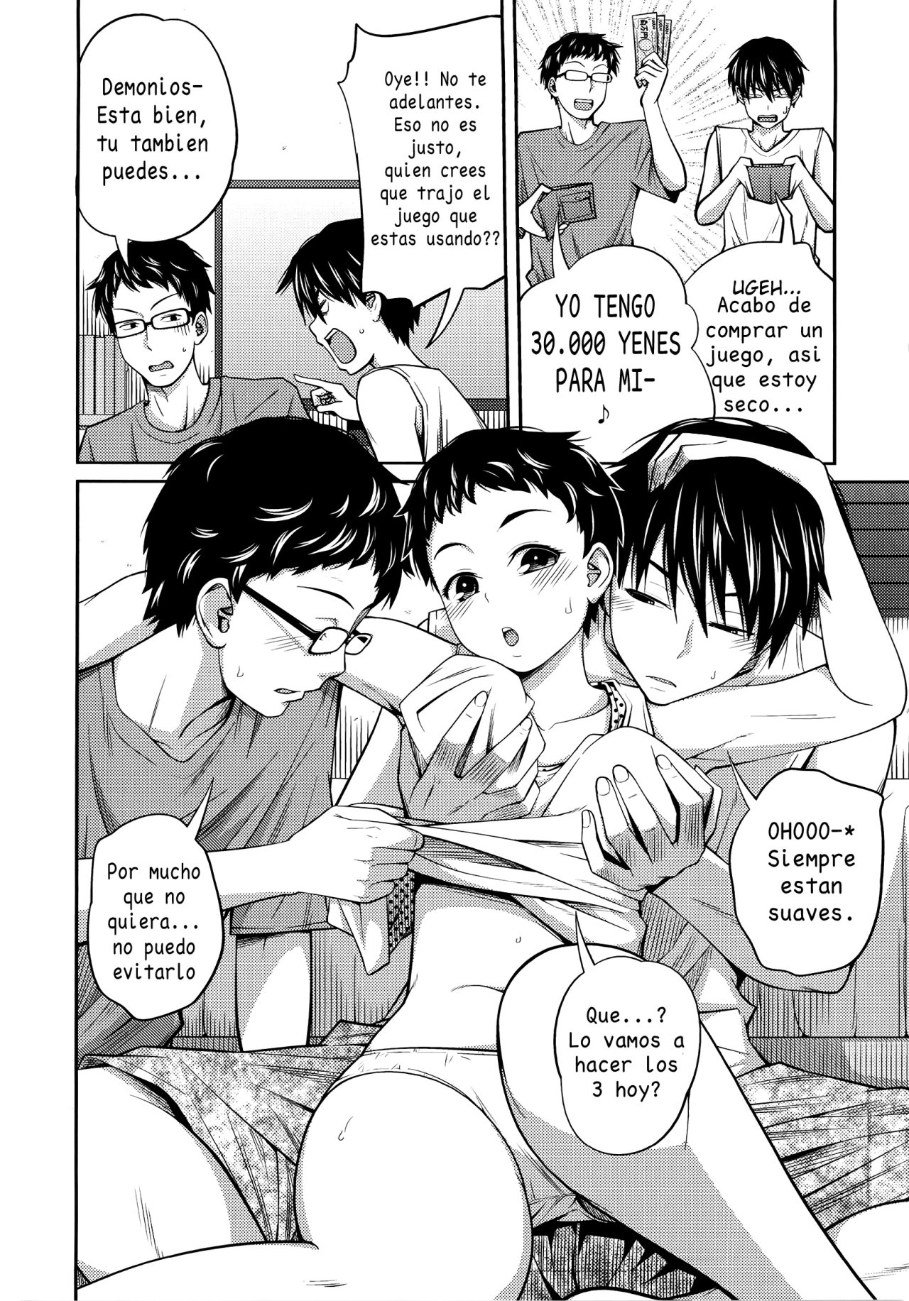 Pool ni Ikenai jan page 4 full