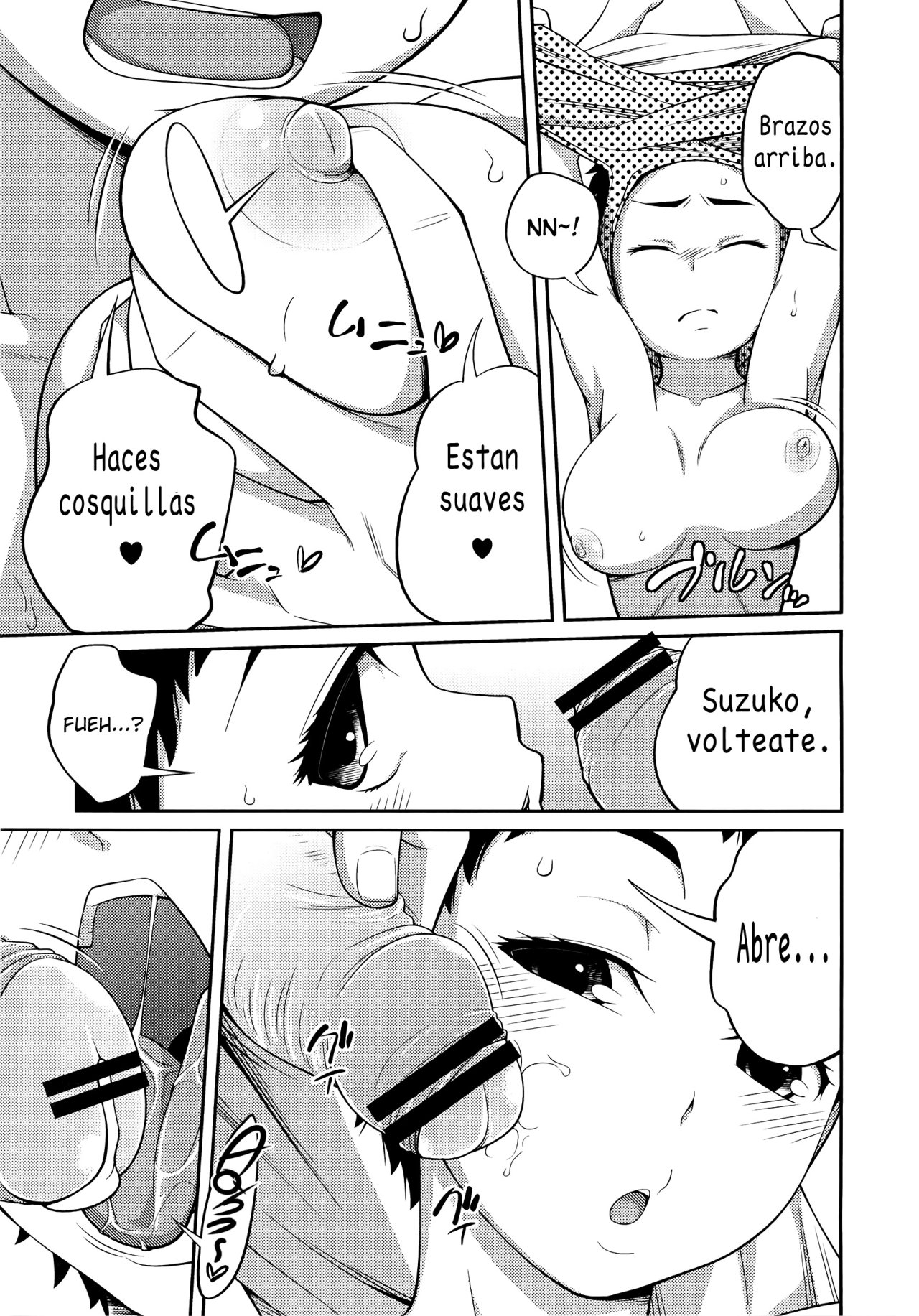 Pool ni Ikenai jan page 5 full