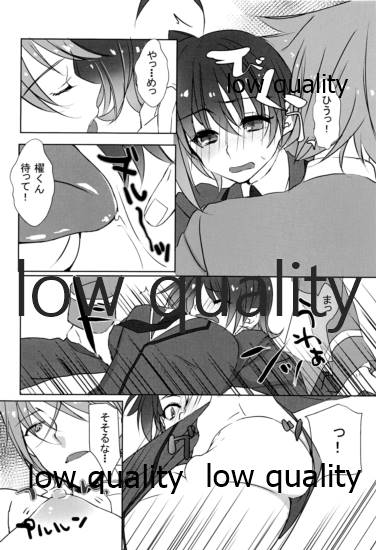 Aichi-chan... Aichi-chan!! page 5 full