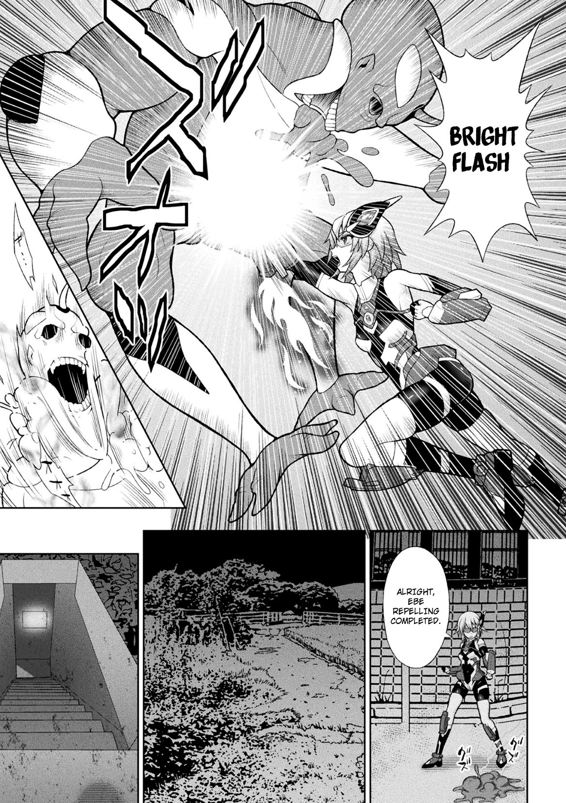 Kousou Senki Christia Ch. 1 | Shining Warrior Christia Ch. 1 page 9 full