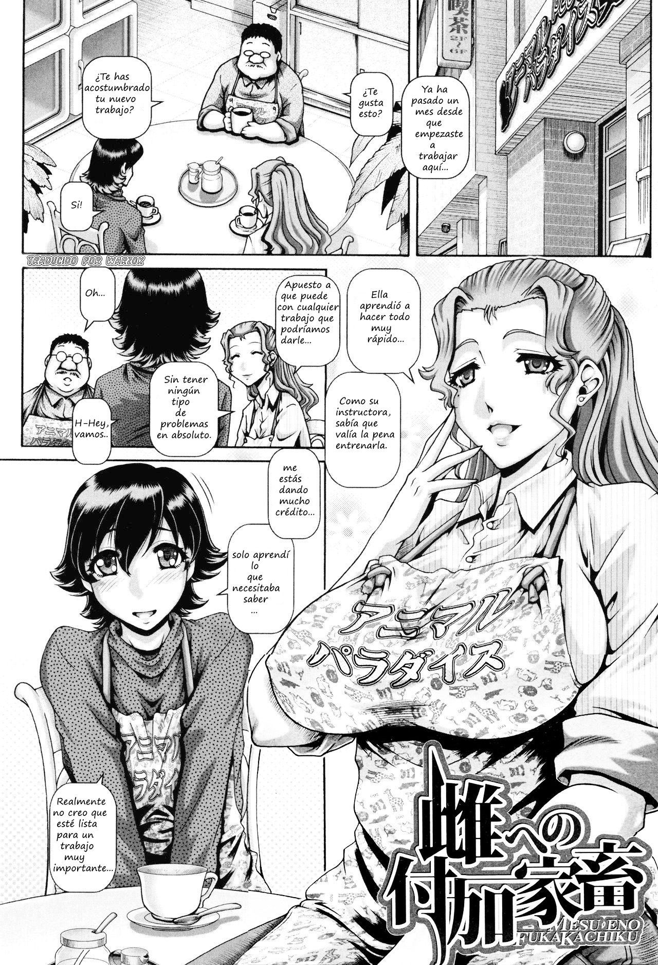 Mesu e no Fuka Kachiku | Broadening Her Whorizons page 1 full