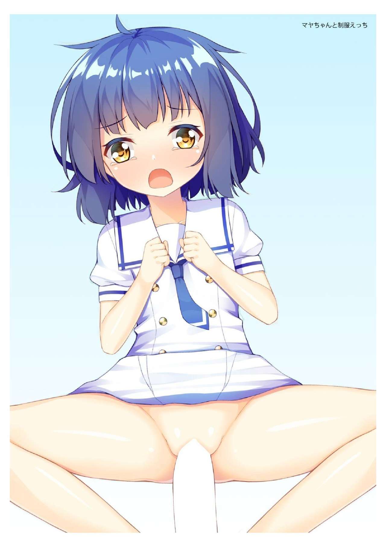 Maya-chan to Naisho page 10 full