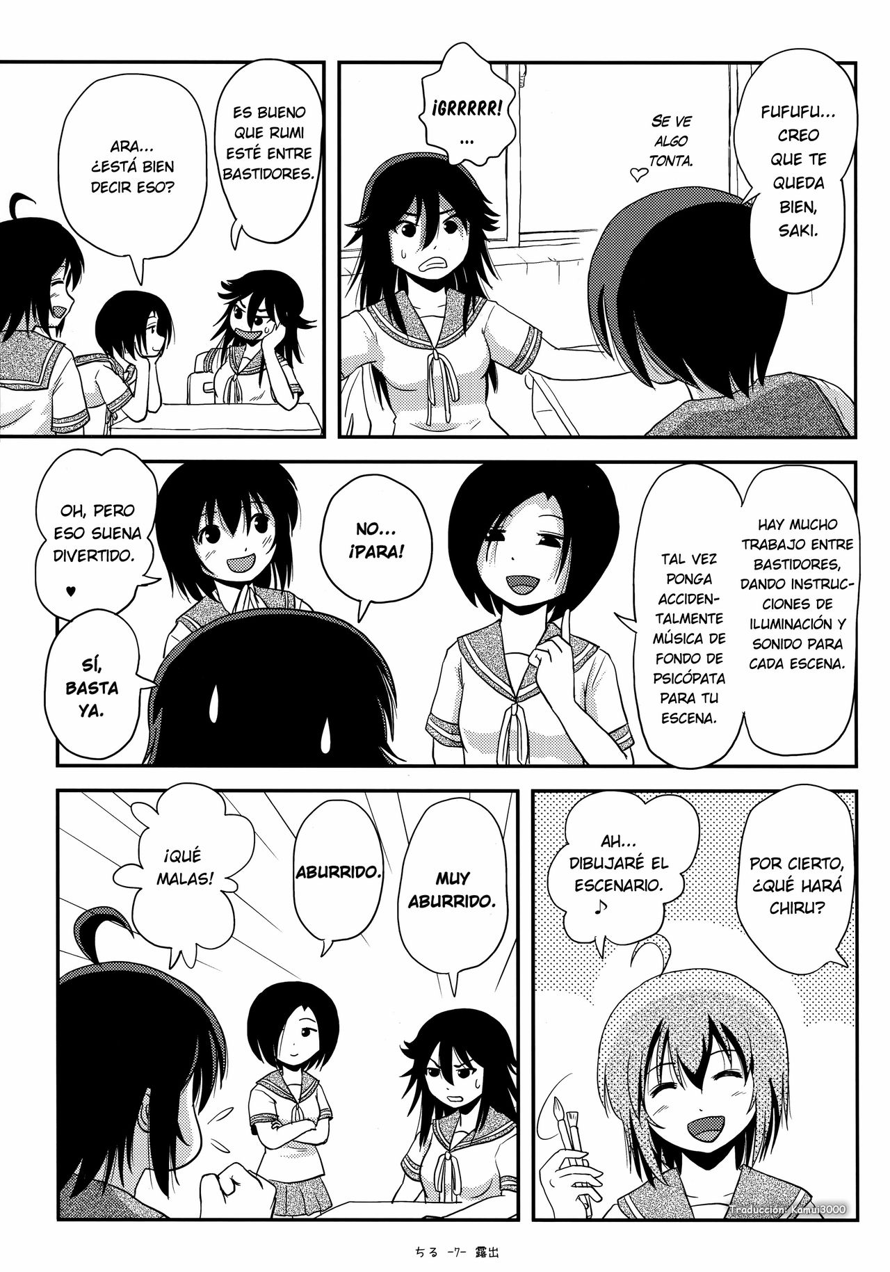 Chiru Roshutsu 14 page 6 full