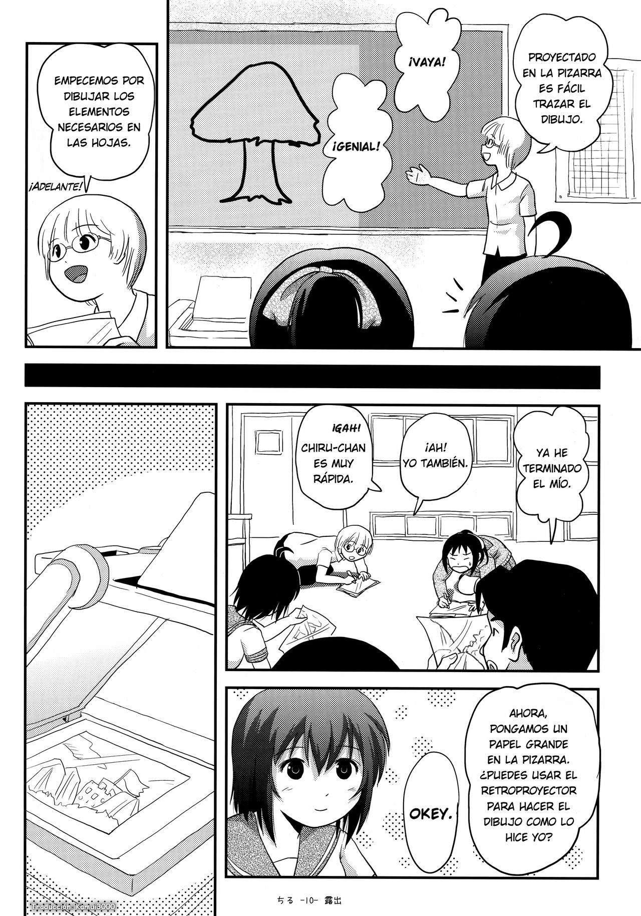 Chiru Roshutsu 14 page 9 full