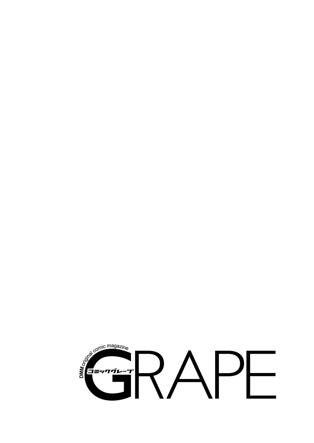 COMIC Grape Vol. 94 page 2 full