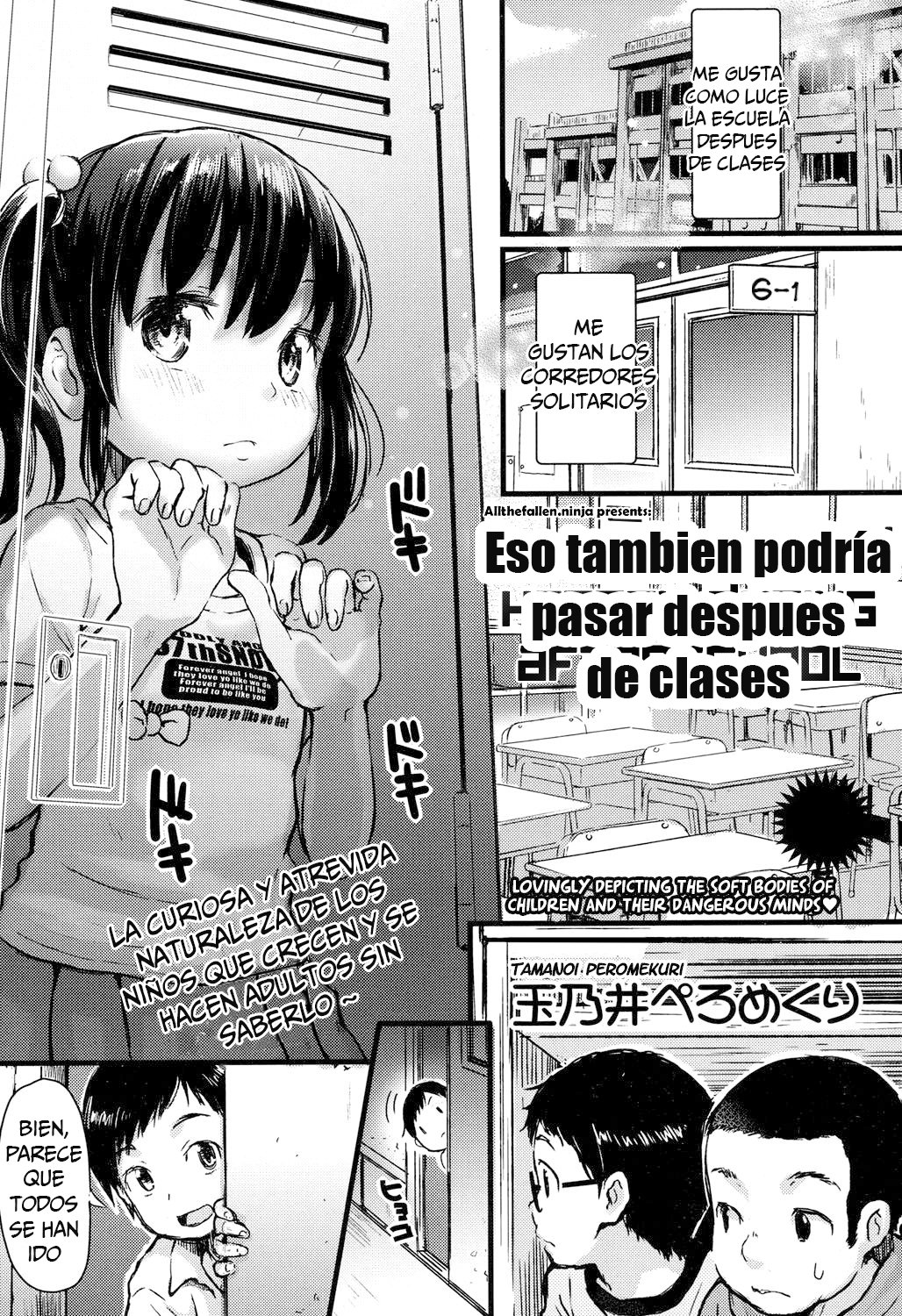 Houkago ni wa Kouiu Koto mo Mare ni Yoku Aru | That too could happen during afterschool page 1 full