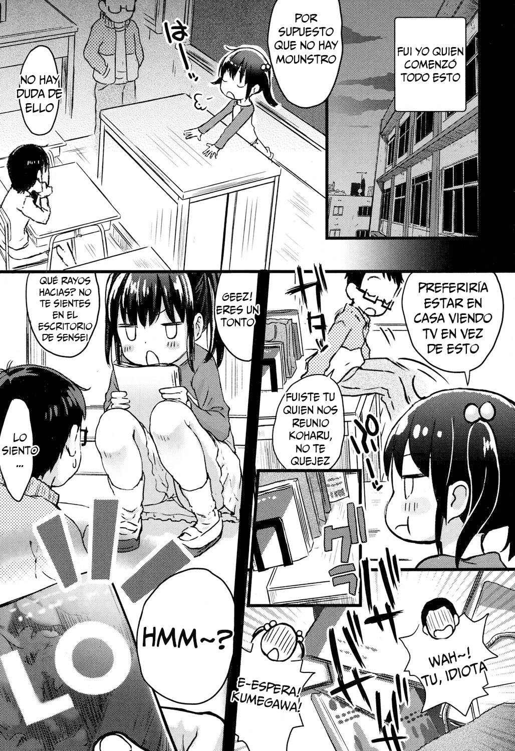 Houkago ni wa Kouiu Koto mo Mare ni Yoku Aru | That too could happen during afterschool page 5 full