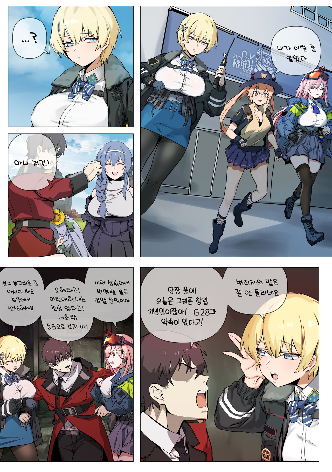 vsk94 page 2 full