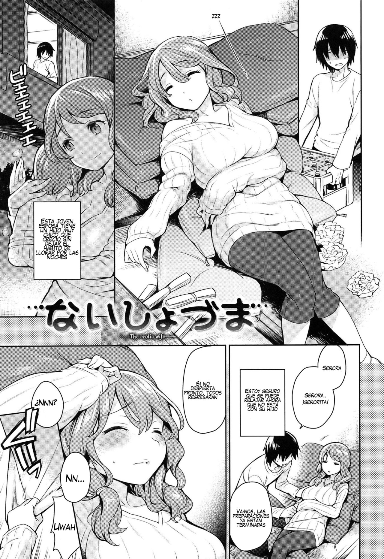Naisho Zuma page 3 full