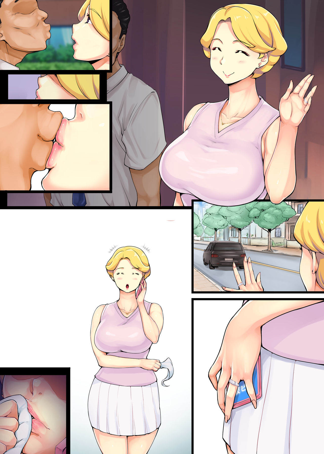 Sorejya...mama wa? ~Sonoko~ page 6 full
