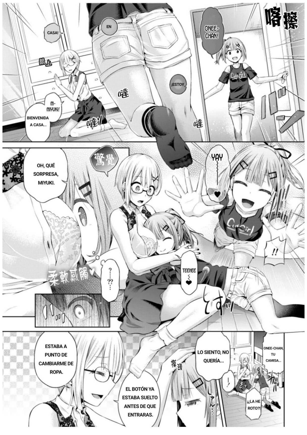 Yokubou no Wazawai page 10 full