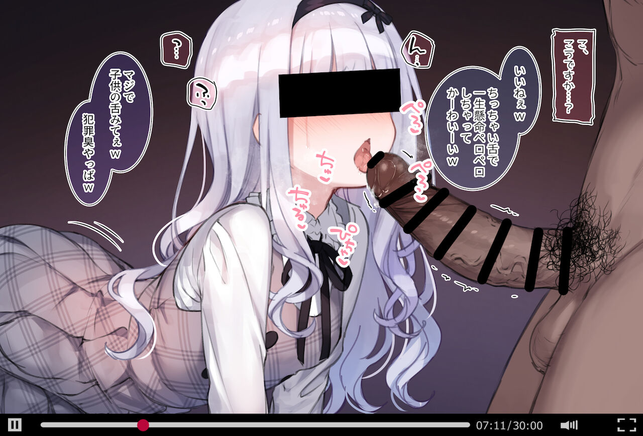 Osananajimi no Loli Onee-chan ni Nita Douga ga... page 8 full