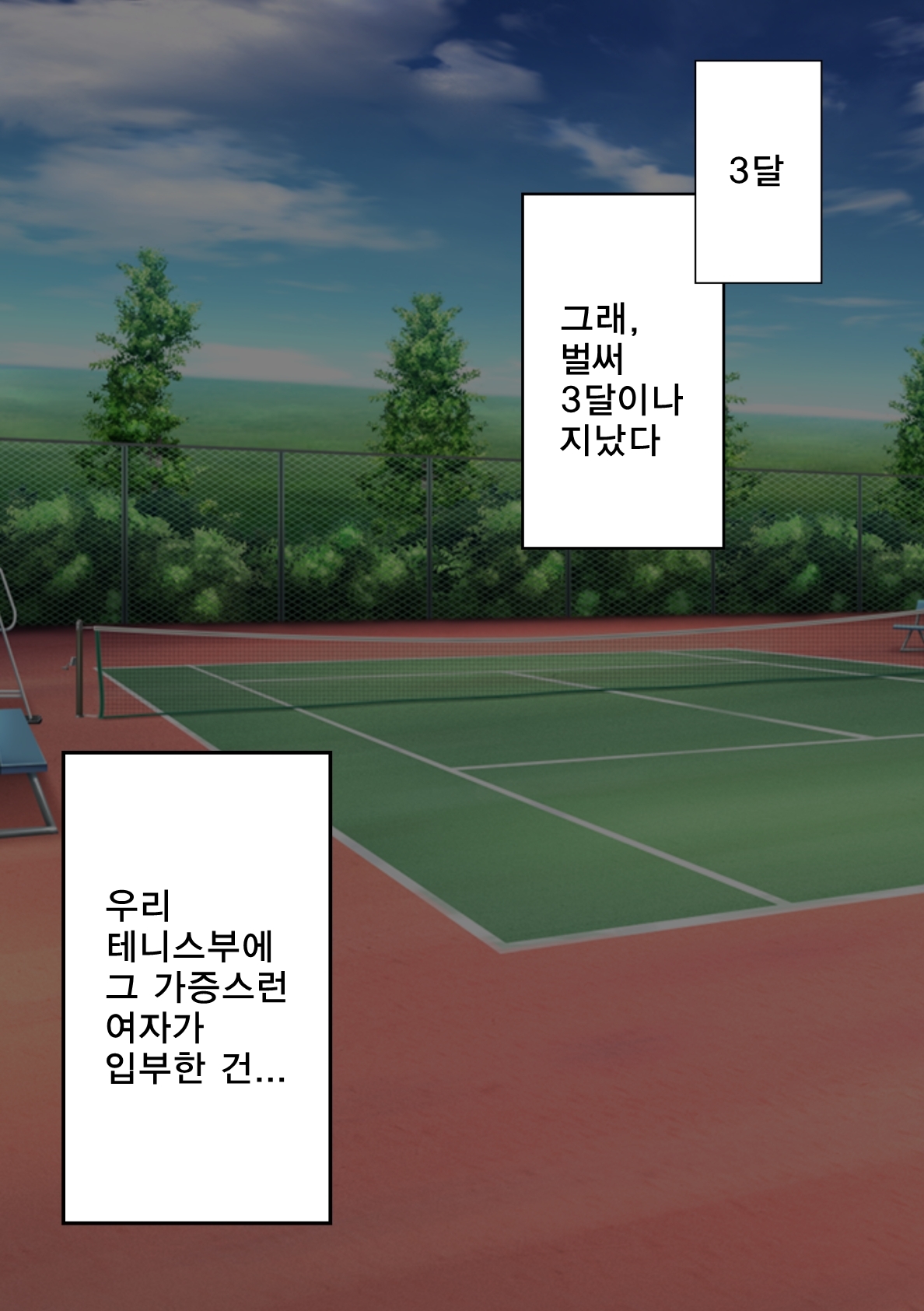 UnSkor Onanie-bu e Youkoso! | 언더스커트 딸딸이부에 어서오세요! page 2 full