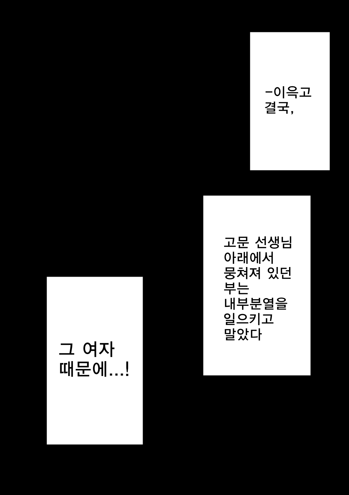 UnSkor Onanie-bu e Youkoso! | 언더스커트 딸딸이부에 어서오세요! page 5 full