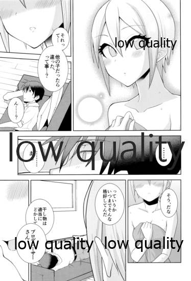 びしょ濡れ周子に癒やされたい page 8 full