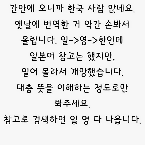 Blind page 2 full