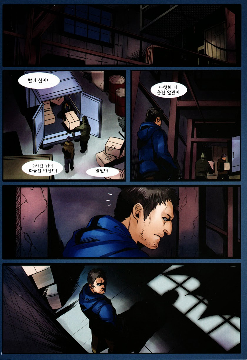 Blind page 4 full