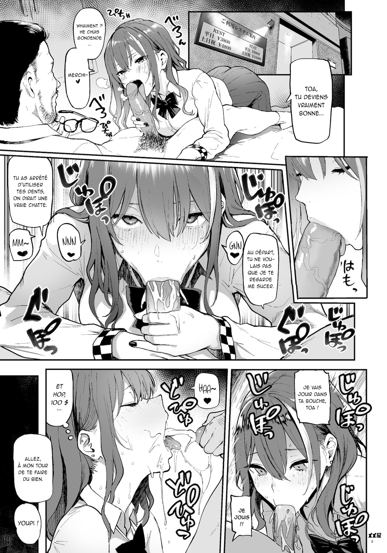 Okane Daisuki | I Love Money page 5 full