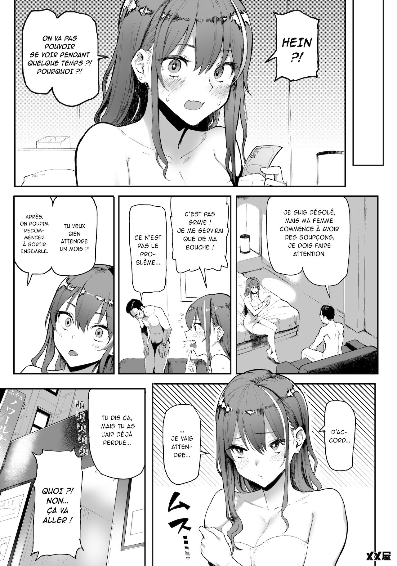 Okane Daisuki | I Love Money page 9 full