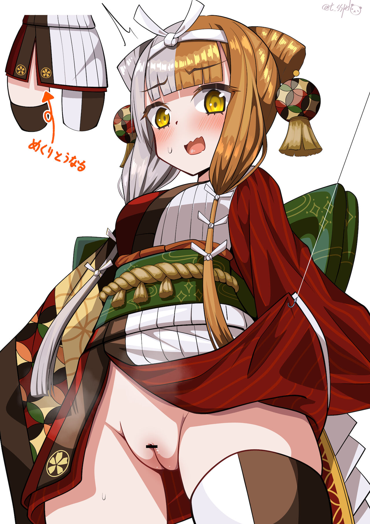 Izumo no Okuni page 5 full